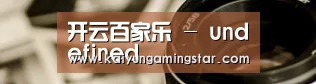 行业资讯