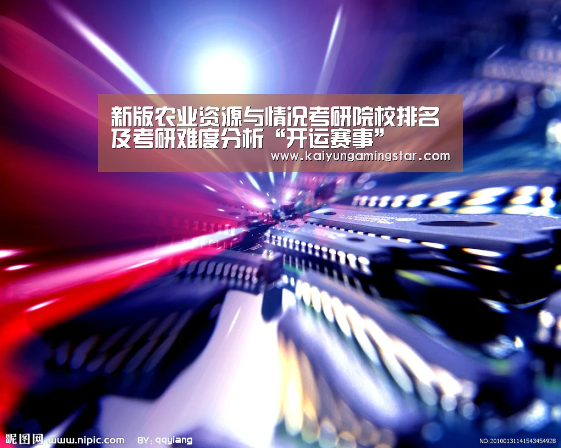开运真人