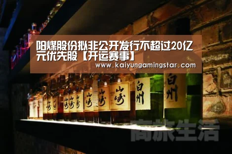 开运直播