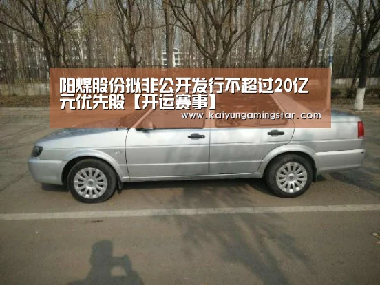 开运直播