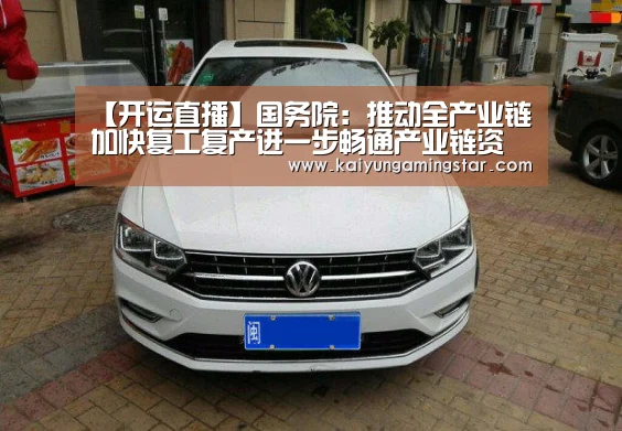 开运赛事