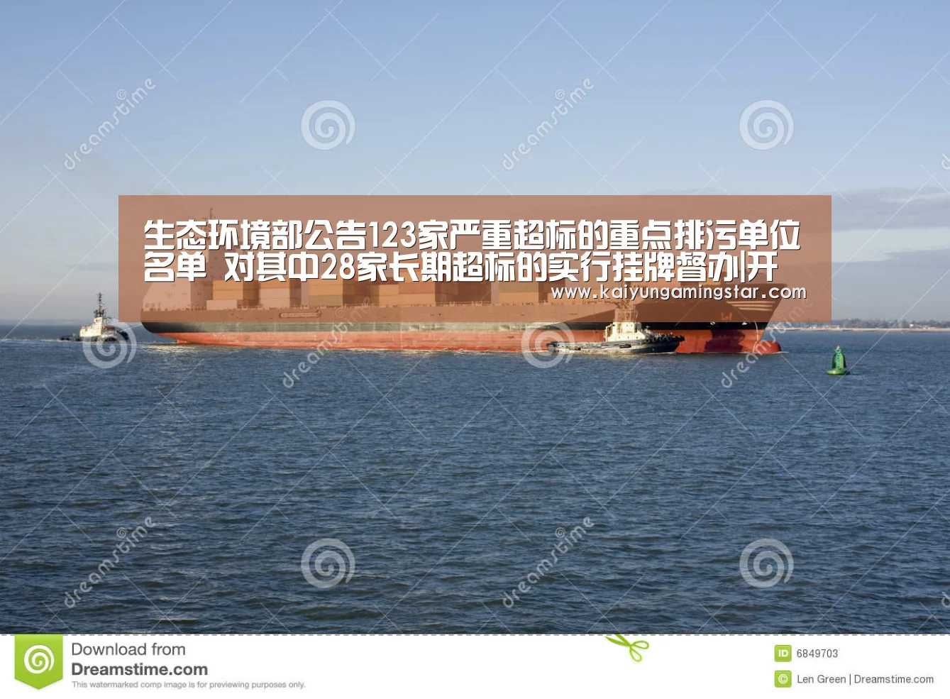 开运直播