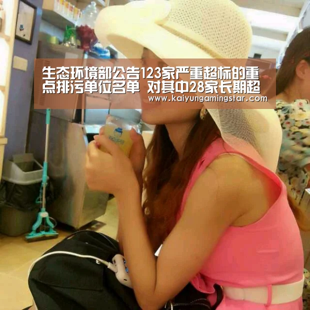开运登录