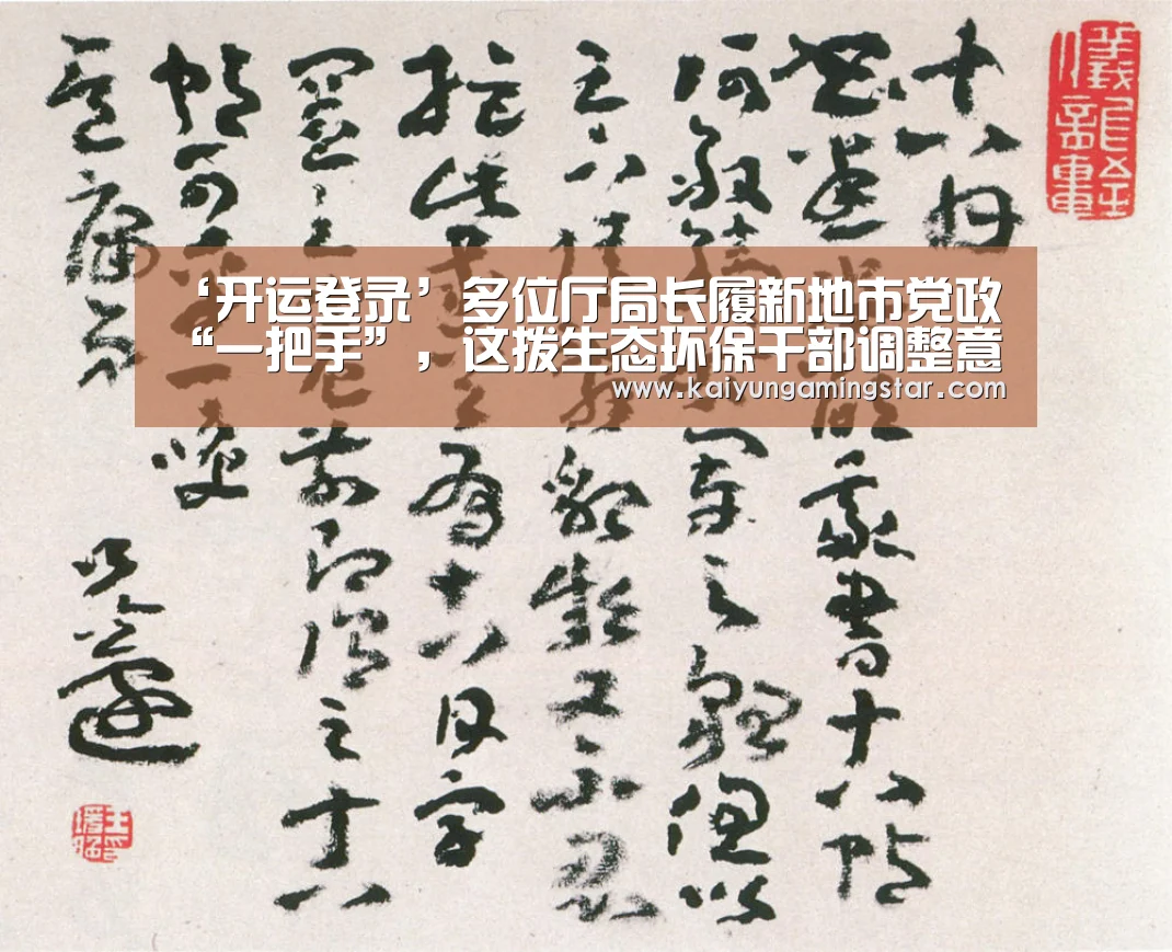 开运直播