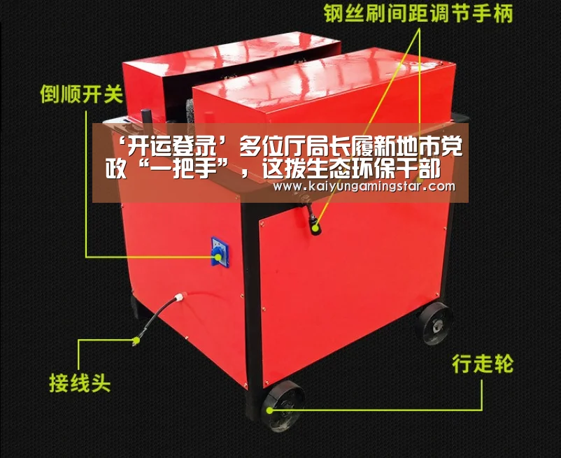 开运直播