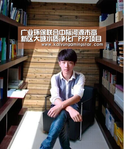 开运赛事